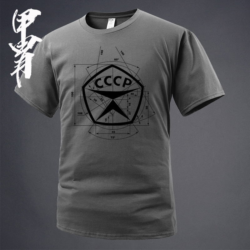 甲胄短袖T恤CCCP印花款