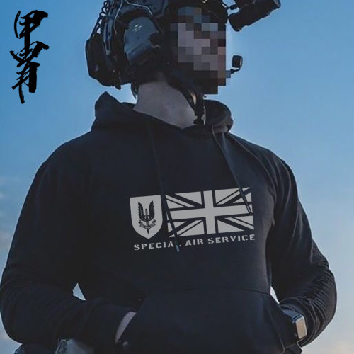 甲胄连帽卫衣SAS主题系列