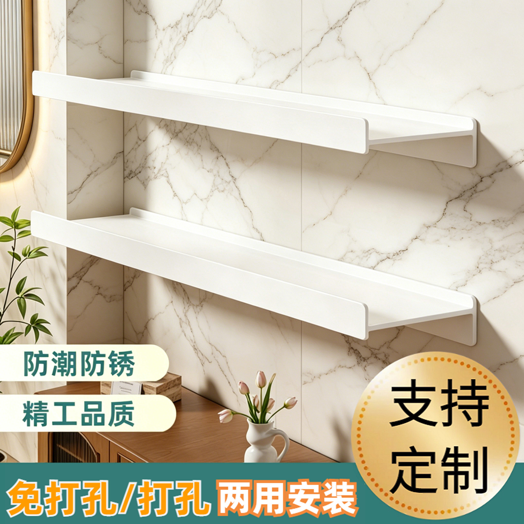 免打孔置物架铝合金L型层板墙上一字隔板厨房收纳架壁挂式调味架