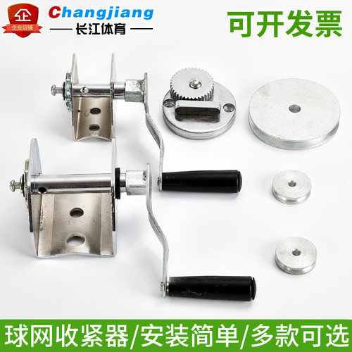 紧线器收紧器排球柱网架钢丝绳