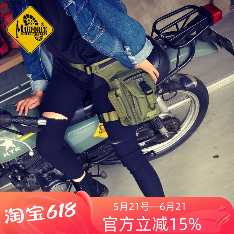 正品台湾产麦格霍斯magforce台马军迷用品战术腰包0401机动腰腿挂