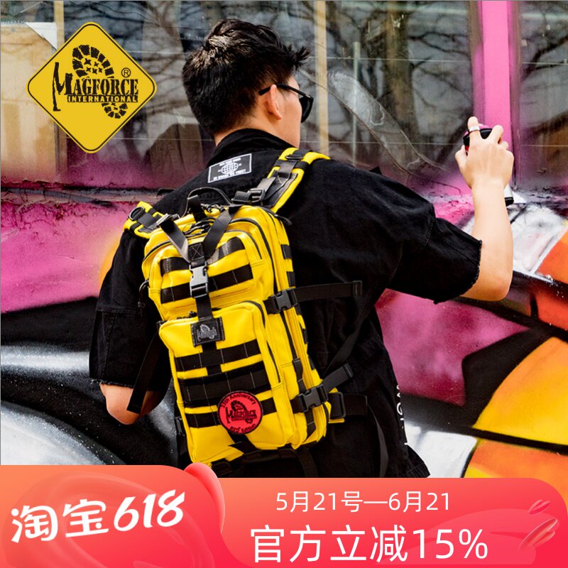 台湾产麦格霍斯MagForce台马0513军规3P双肩包军迷背包户外双肩