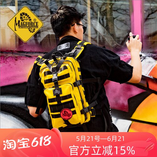 台湾军迷户外双肩包