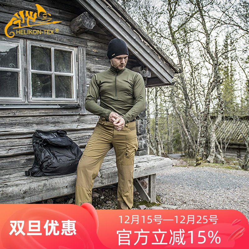 赫利肯Helikon户外保暖抓绒内衣