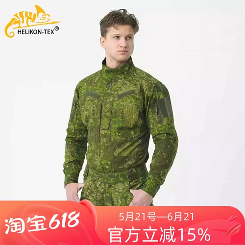 赫利肯MBDU战术衬衫野战作训上衣