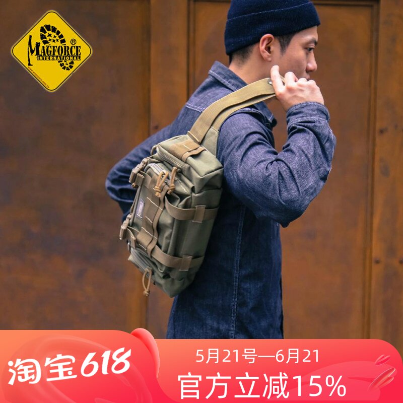 正品Magforce麦格霍斯0402魔法腰包台湾产台马单肩斜跨包户外腰包