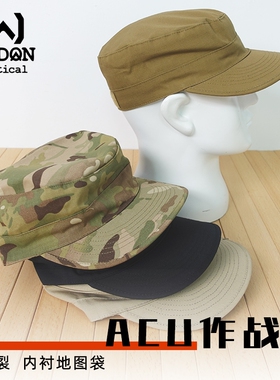 美国KIDON作战帽 BDU巡逻帽 ACU军迷防晒CG迷彩狼棕 非军版