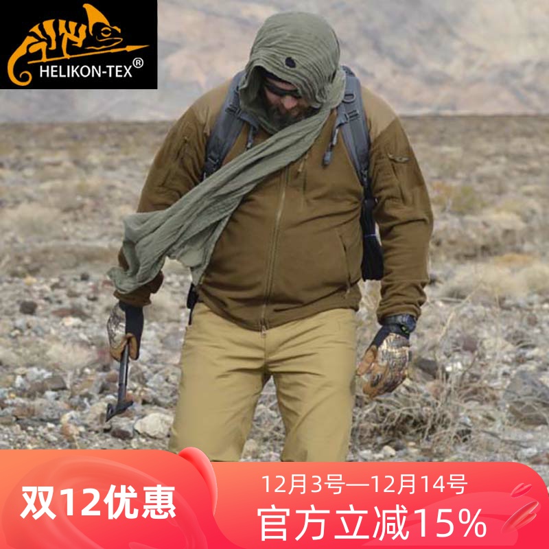 赫利肯运动抓绒衣外套内胆连帽