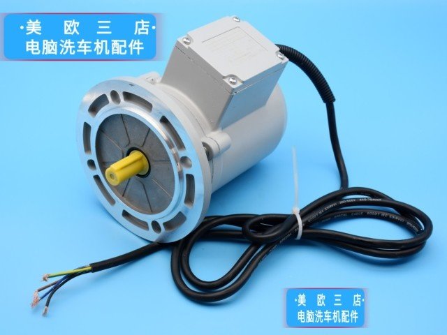 全自动电脑洗车机配件海天林顿菱美博兴大盘升级全防水电机马达