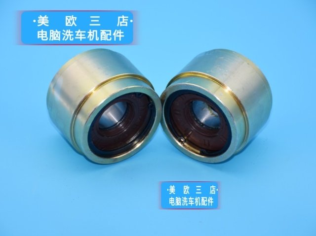 全自动电脑洗车机配件麦迪斯佰锐凯萨朗洗车机龙门往复机行走轴承