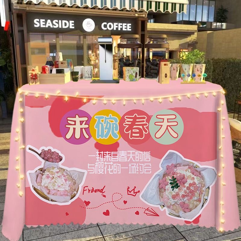 樱花奶豆腐摆摊桌布集市夏日小吃摆地摊小推车招牌挂布广告布