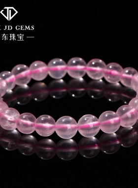 晶东珠宝冰透星光粉晶手链女生可爱闺蜜礼物时尚百搭单圈手饰批发