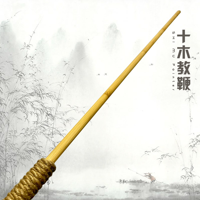 十木出品个性竹鞭竹制品竹条竹棍老公学生表演教育好帮手圆形挂件,特色手工艺,竹编/竹雕,淘宝优惠券,粉丝福利购,淘宝优惠卷