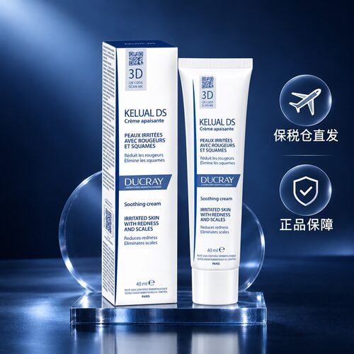 Ducray护蕾KELUALDS面霜40ml