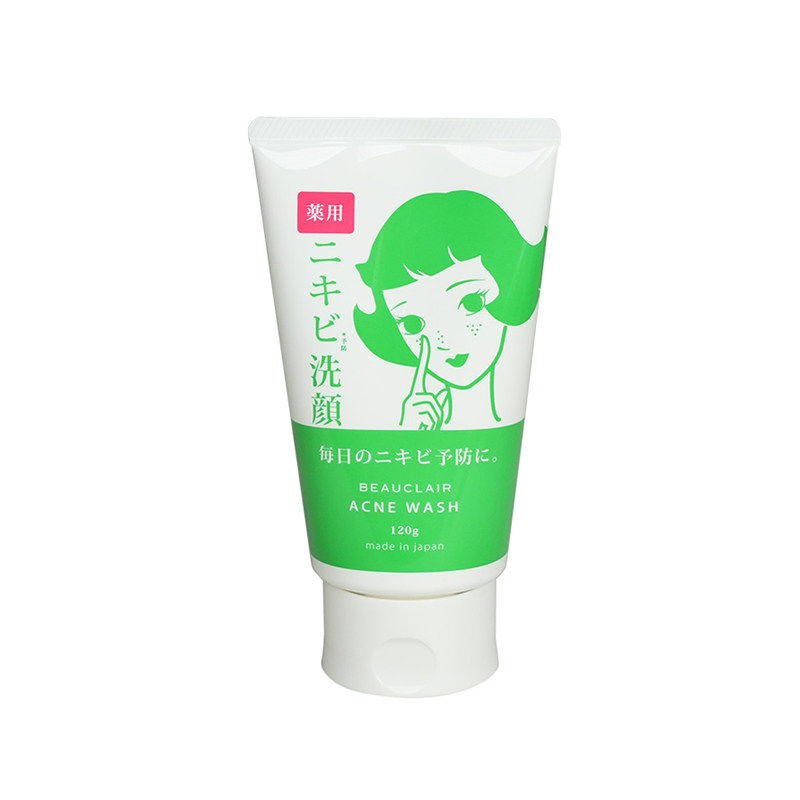 H&B Lab痘肌洗面奶 男女学生缓解预防痘印不刺激清洁洁面乳120g
