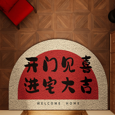 牧圣耐脏防滑丝圈脚垫