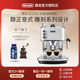 家用奶泡小型办公室 德龙ECZ351咖啡机 半自动泵压意式 delonghi