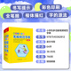 字 小学生多功能笔顺规范字典 楷体描红 全笔顺 源流 书写提示