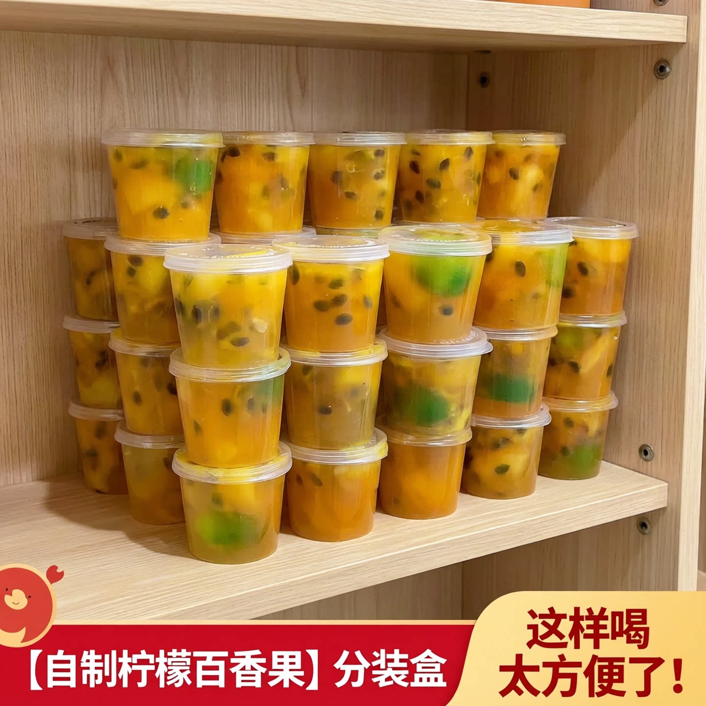 独立一次性制冰盒冰格模具保鲜小盒子百香果柠檬分装神器冰冻冰块