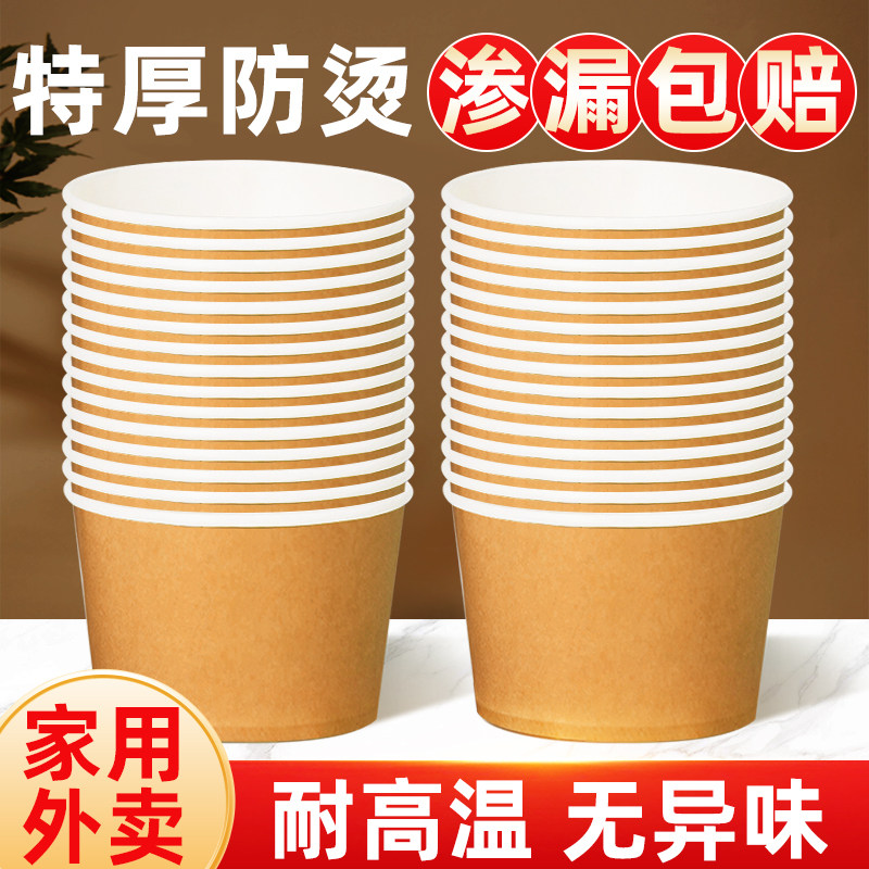 一次性碗餐盒打包盒饭盒泡面纸碗家用野餐一次性的碗筷套装商用批,餐饮具,一次性餐盒,淘宝优惠券,粉丝福利购,淘宝优惠卷