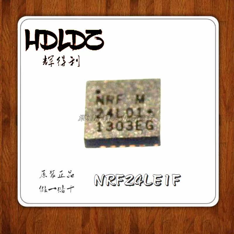 NRF24L01+  24L01+ NORDIC  封装QFN20  原装正品 现货 可开票|msdalam kategori Aksesori Digital 3C, pasaran komponen elektronik, komponen elektronik, Komponen lain - dari Buy2taobao.com untuk memberikan perkhidmatan ejen Taobao profesional membeli
