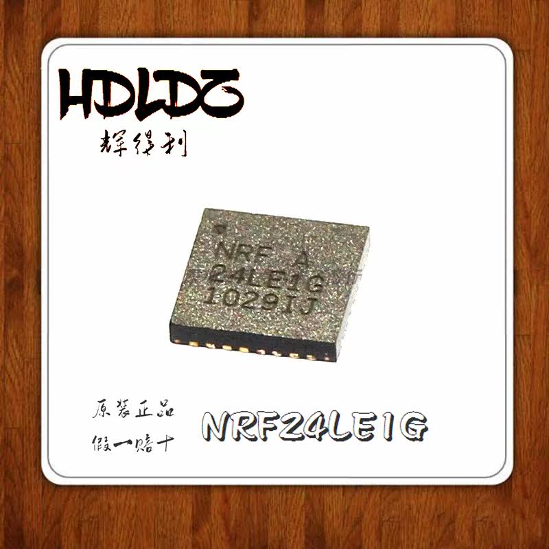 NRF24LE1G 24LE1G NORDIC封装QFN32 原装正品 现货现货  可开票|msdalam kategori Aksesori Digital 3C, pasaran komponen elektronik, komponen elektronik, Komponen lain - dari Buy2taobao.com untuk memberikan perkhidmatan ejen Taobao profesional membeli