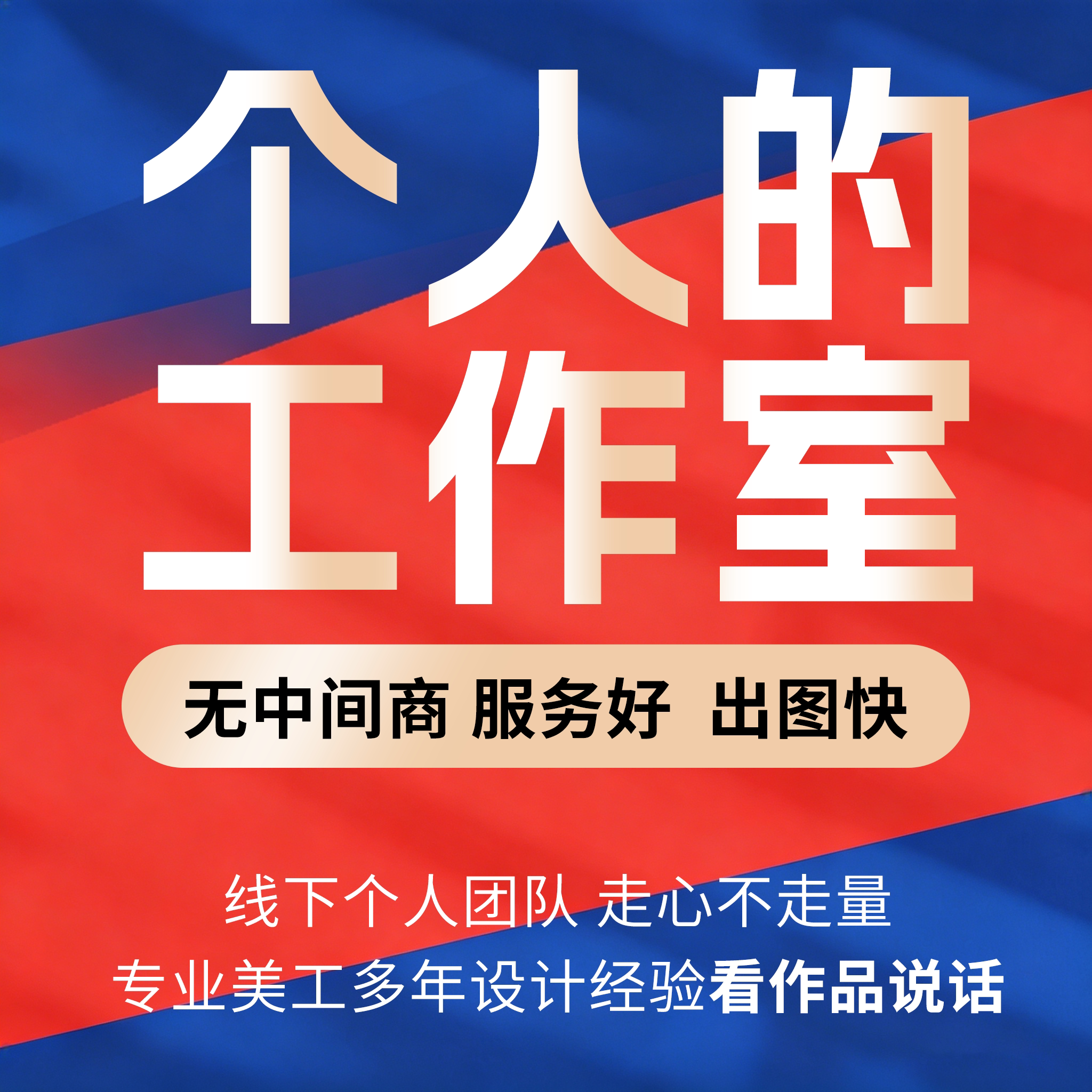 详情页设计淘宝店铺首页装修寄拍平面广告设计