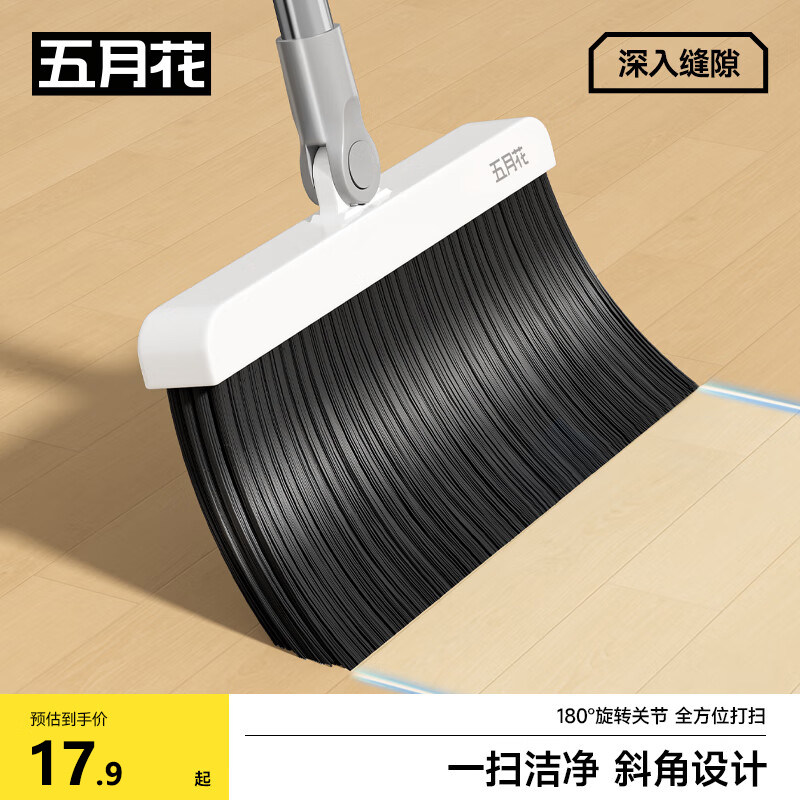 五月花 扫把不锈钢时尚扫帚扫地笤帚扫把单个家用单只装 KLM-S102
