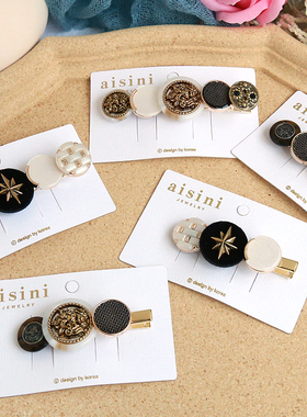 日本官网L家巴洛克复古精致纽扣chic气质百搭后脑勺发夹鸭嘴夹头