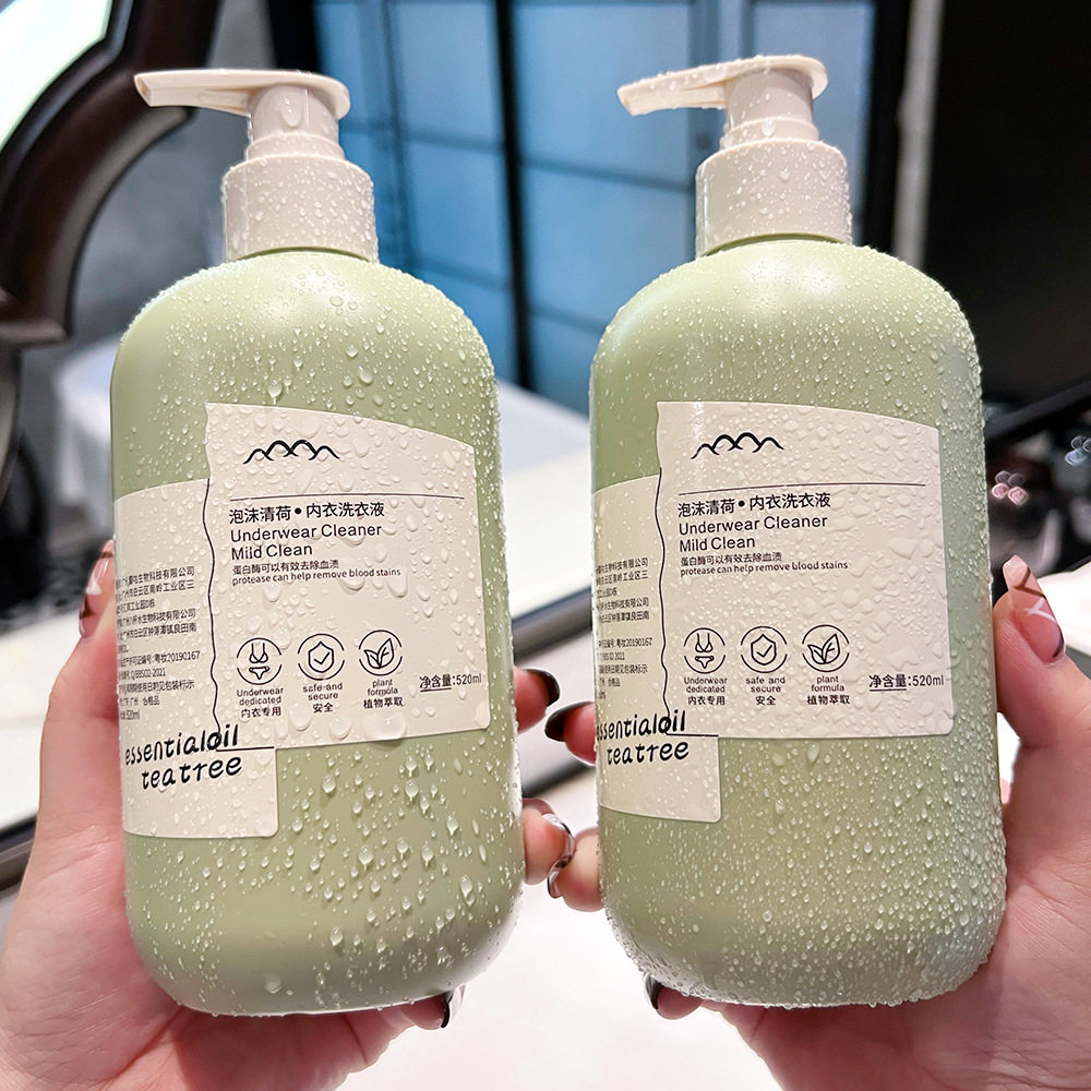屈臣氏内衣清洗液内裤洗衣液男女士专用液杀菌抗菌去黄去血渍正品