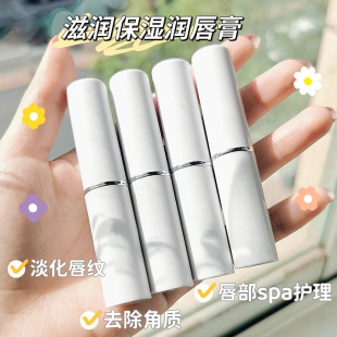 润唇膏女保湿 防干裂防起皮 滋润补水无色旗舰店官方正品 秋冬男士