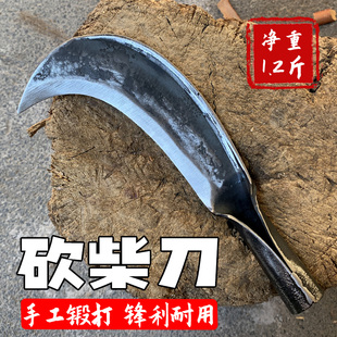 手工锻打苗家刀家用砍柴刀户外劈柴专用砍竹刀砍材木砍木开路山刀