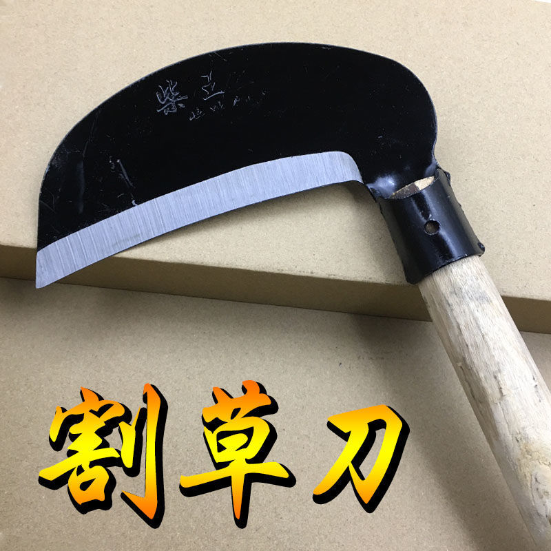 农用镰刀户外钓鱼割草刀