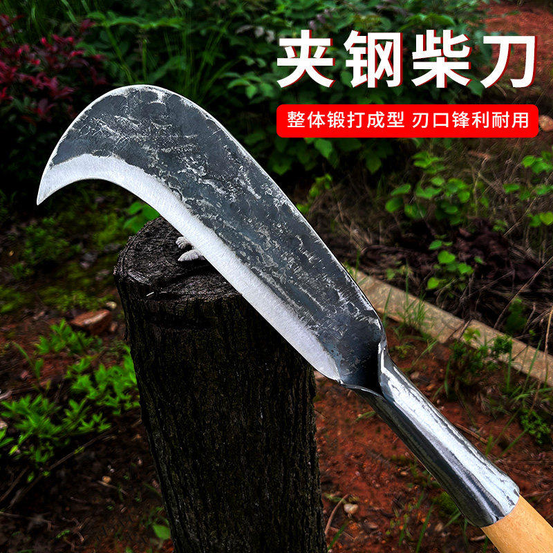手工锻打夹钢砍柴刀农用