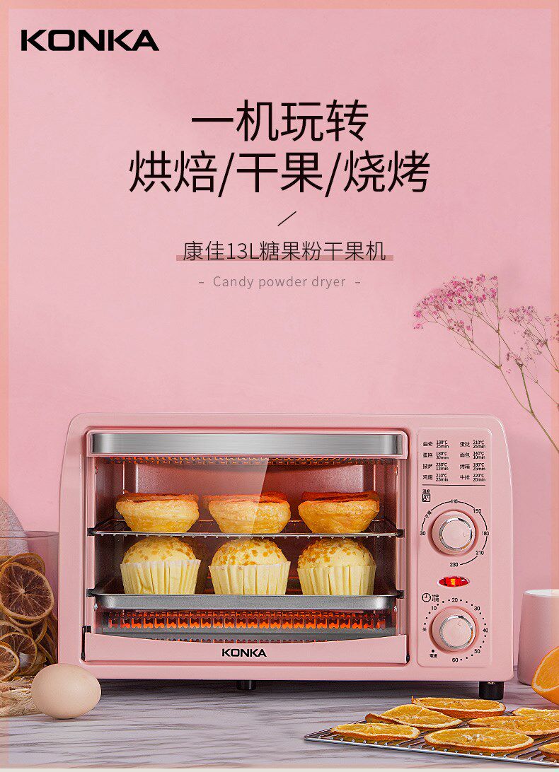 Konka oven household baking multi-function fully automatic Electric oven small-scale Mini Lazy man Breakfast Machine Triplein the Kitchen Appliances , Oven  category - from Buy2taobao.com to provide professional Taobao agent buy service