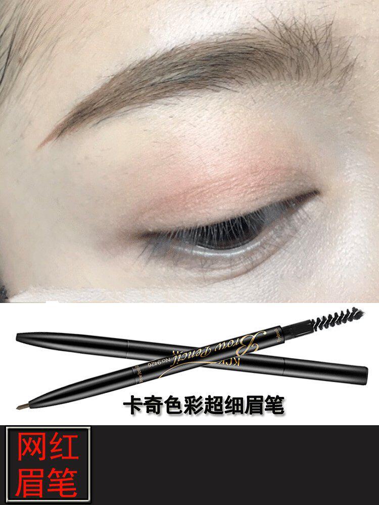 防汗超细深灰色自然眉笔