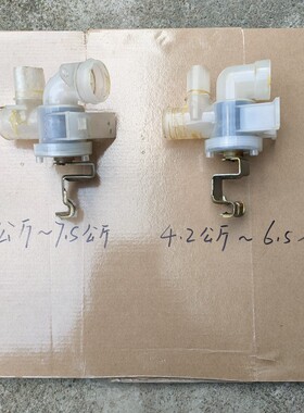 原装拆机松下洗衣机xQB65-Q663U XQB75-T745U排水阀芯 排水阀体