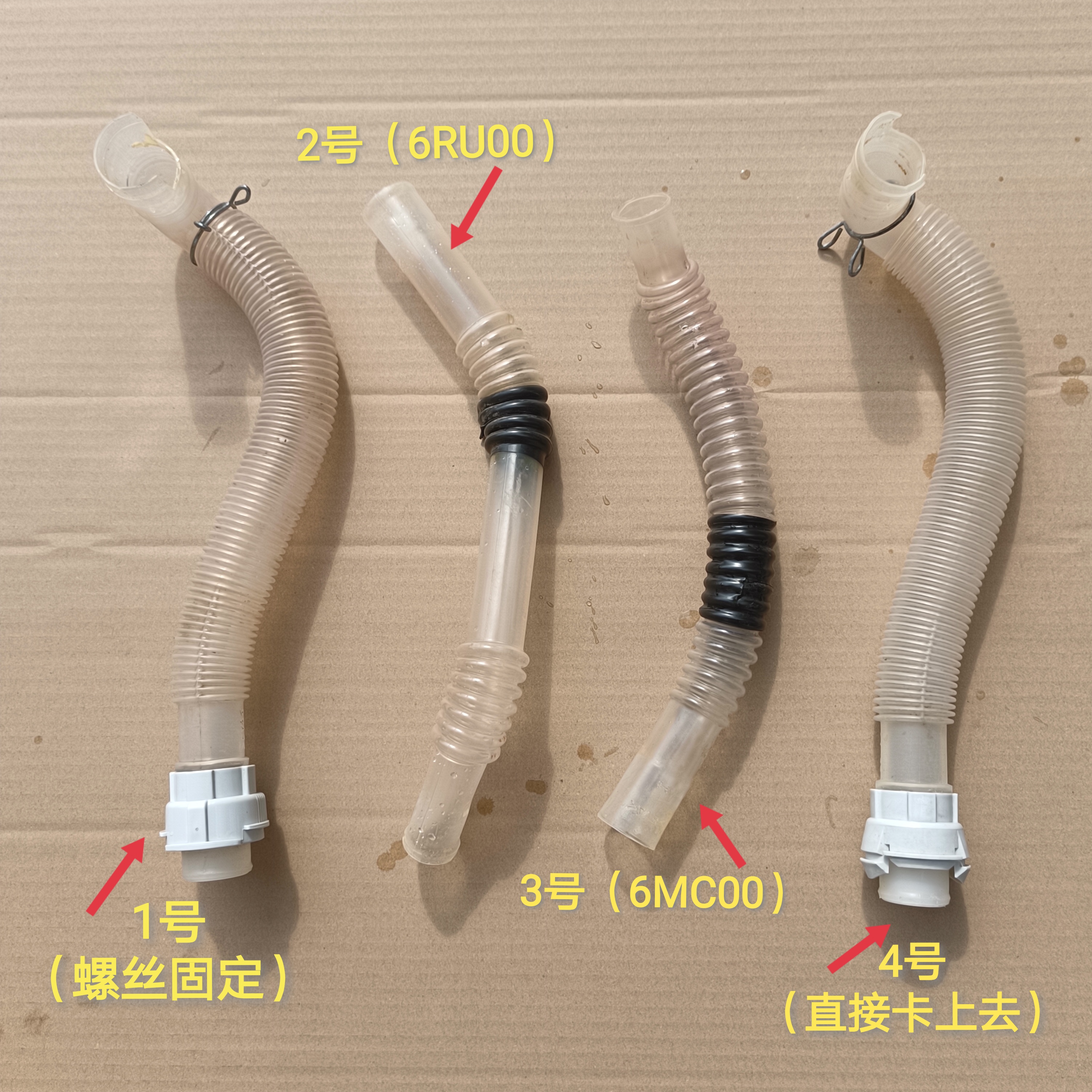 原装拆机松下洗衣机XQB65-Q663U XQB75-T745U 内排水弯管 溢水管