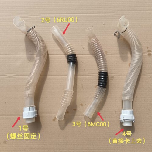 原装拆机松下洗衣机XQB65-Q663U XQB75-T745U 内排水弯管 溢水管