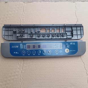 H773U F741U HA7041控制面板按键骨架 拆机洗衣机XQB75 适用于原装