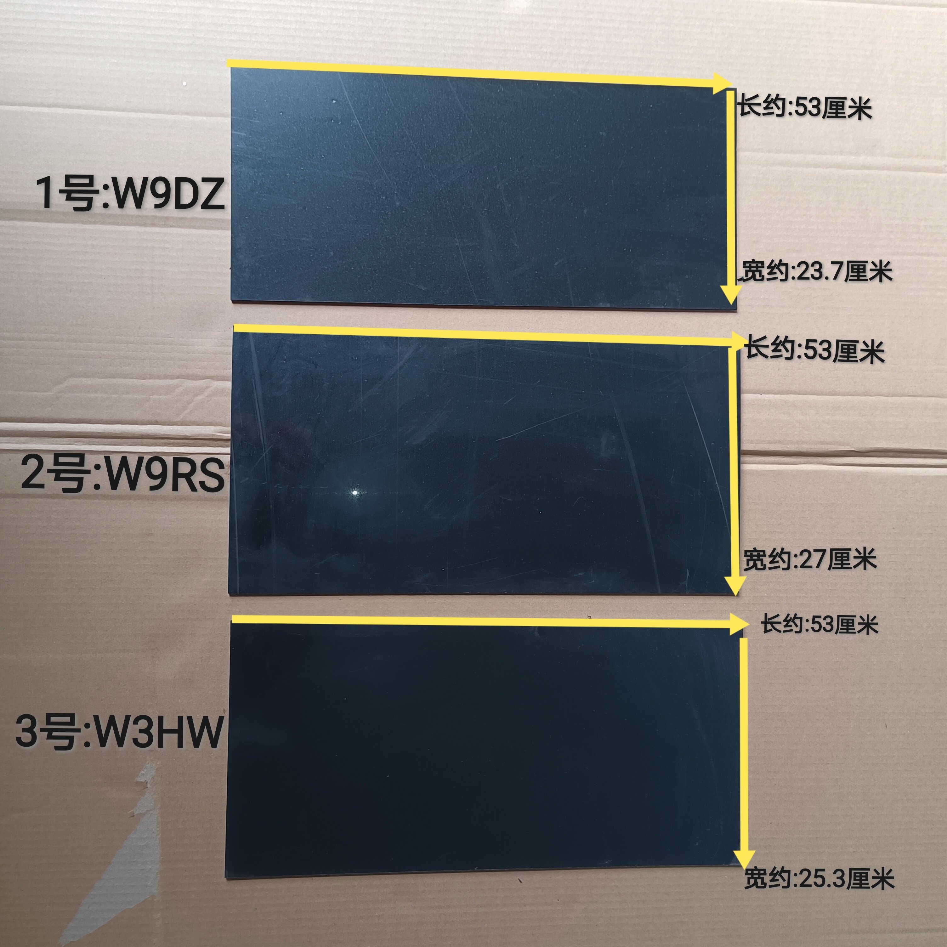 适用于松下洗衣机塑料盖板 W9DZ/W9RS/W3HW玻璃门盖代用塑料盖板