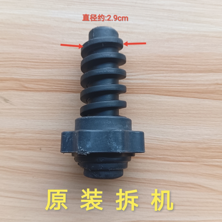 原装拆机松下洗衣机XQB65-Q675U/663U XQB75-Q760U/F741U调节脚