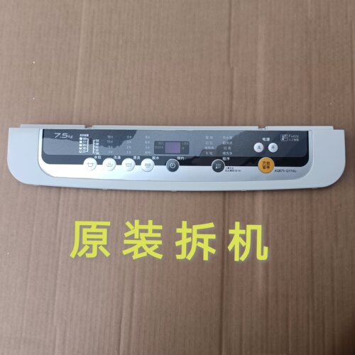 适用于原装拆机松下洗衣机XQB75-Q770U按键面板 按键骨架