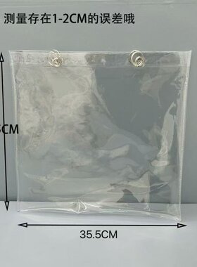 法gala帆布包改造透明pvc保护套防尘袋diy痛包防脏奢侈品防水收纳