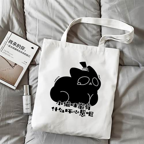 诡秘之主克莱恩猫猫虫帆布包高颜值ins学生装书大容量外出手提袋