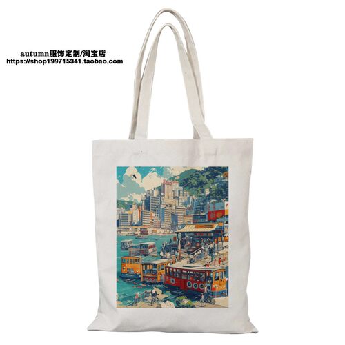 香港帆布包HongKong城市citywalk帆布袋定制手提外出时尚大容量