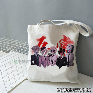 ch国拟周边五常俄瓷美英法帆布包学生带拉链大容量补习手提袋定制