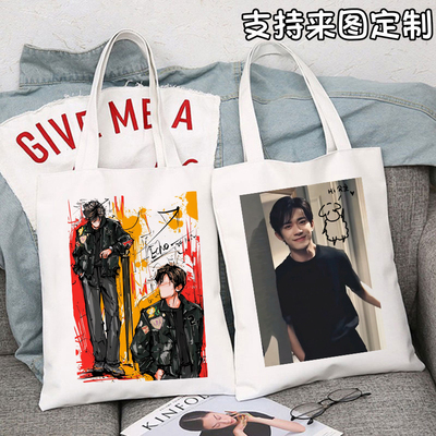 易烊千玺TFBOYS周边千纸鹤应援帆布袋女单肩包学生闺蜜礼物手提袋