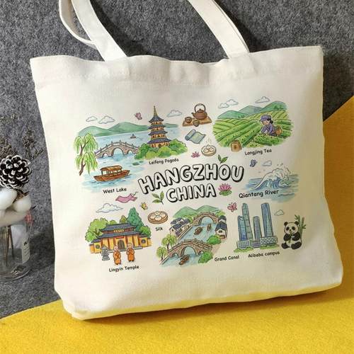 杭州帆布包城市文创帆布袋定制大容量环保购物袋citywalk横款时尚