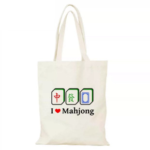 麻将帆布包国粹mahjong_tote_bag帆布袋定制环保购物袋大容量外出